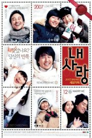 내 사랑 Online In Netflix