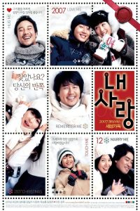 내 사랑 Online In Netflix