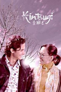 Kintsugi Online In Netflix