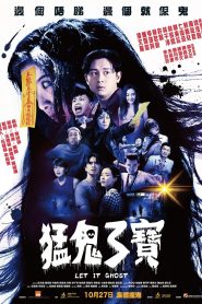 猛鬼3寶 Online In Netflix
