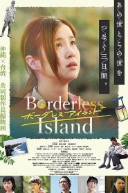 ボーダレス アイランド Online In Netflix