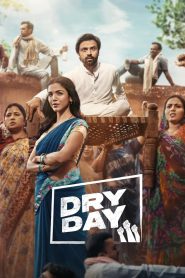 ड्राई डे Online In Netflix