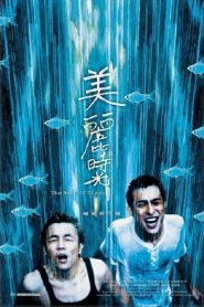 美麗時光 Online In Netflix