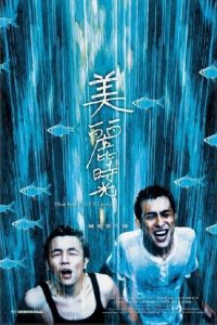 美麗時光 Online In Netflix