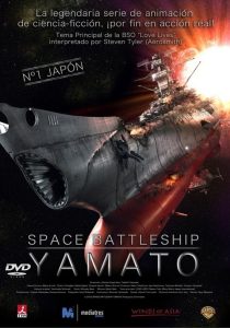 SPACE BATTLESHIP ヤマト Online In Netflix