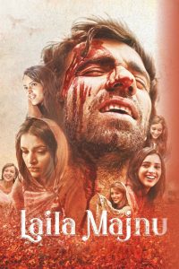 लैला मजनू Online In Netflix