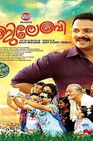 ജിലേബി Online In Netflix