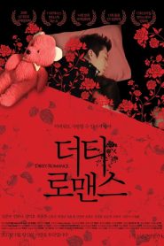 더티 로맨스 Online In Netflix