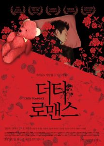 더티 로맨스 Online In Netflix