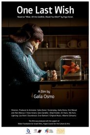 משאלה אחת אחרונה Online In Netflix