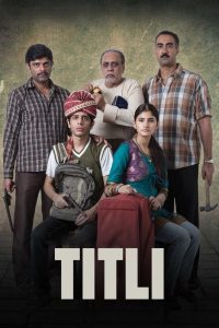 तितली Online In Netflix