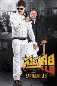 Sapthagiri LLB Online In Netflix