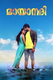 മായാനദി Online In Netflix