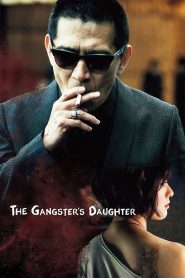 林北小舞 Online In Netflix
