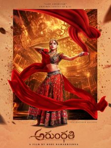 అరుంధతి Online In Netflix