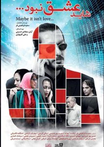شاید عشق نبود Online In Netflix