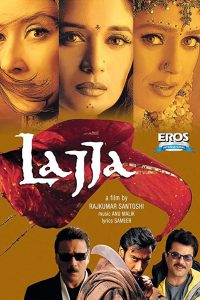 लज्जा Online In Netflix