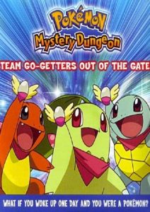 ポケモン不思議のダンジョン　出動ポケモン救助隊ガンバルズ！ Online In Netflix