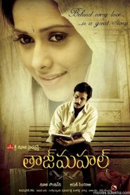 Taj Mahal Online In Netflix