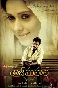 Taj Mahal Online In Netflix