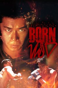 野獸之瞳 Online In Netflix
