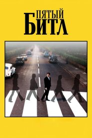Midas Man Online In Netflix