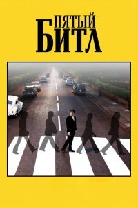 Midas Man Online In Netflix