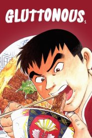 喰いしん坊！ Online In Netflix
