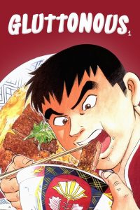 喰いしん坊！ Online In Netflix