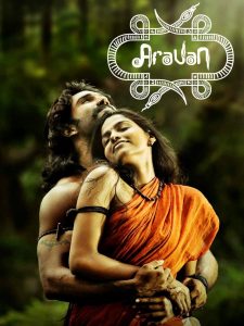 அரவான் Online In Netflix