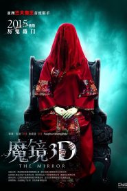 魔镜 Online In Netflix