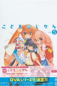 こどものじかん りんの学級日誌（特別編） Online In Netflix