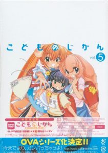 こどものじかん りんの学級日誌（特別編） Online In Netflix