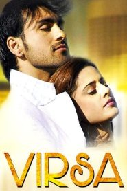 Virsa: De vuelta a las raíces Online In Netflix