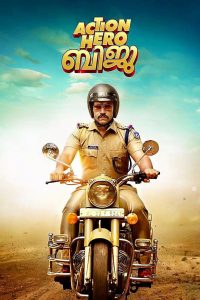 ആക്ഷൻ ഹീറോ ബിജു Online In Netflix