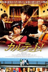 カルテット！ Online In Netflix