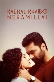 காதலிக்க நேரமில்லை Online In Netflix