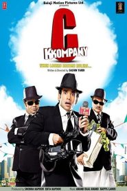 सी कम्पनी Online In Netflix