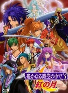遙かなる時空の中で3 紅の月 Online In Netflix