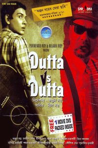 Dutta Vs Dutta Online In Netflix