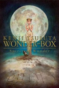 Spirit of Wonder チャイナさんの盃 Online In Netflix