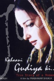Kahaani Gudiya Ki Online In Netflix