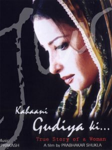Kahaani Gudiya Ki Online In Netflix