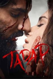 तड़प Online In Netflix