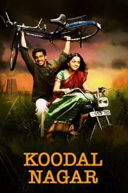 கூடல் நகர் Online In Netflix