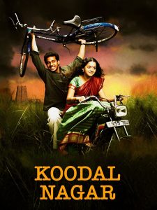 கூடல் நகர் Online In Netflix