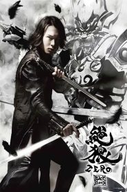 絶狼＜ZERO＞ -BLACK BLOOD- 黒ノ章 Online In Netflix