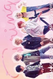 MANKAI STAGE『A3!』~SPRING 2019~ Online In Netflix