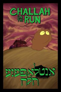 אַנטלאָפענע חלה Online In Netflix
