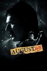 ആഗസ്റ്റ്‌ 15 Online In Netflix